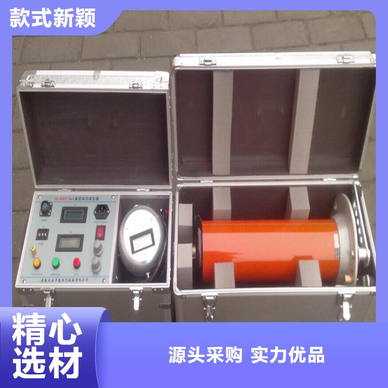 【 直流高压发生器手持式直流电阻测试仪欢迎来电咨询】 天正华意电气设备(濮阳市分公司)