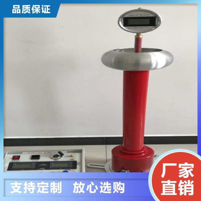 【种类多质量好 直流高压发生器手持式直流电阻测试仪欢迎来电咨询】-天正华意电气设备有限公司