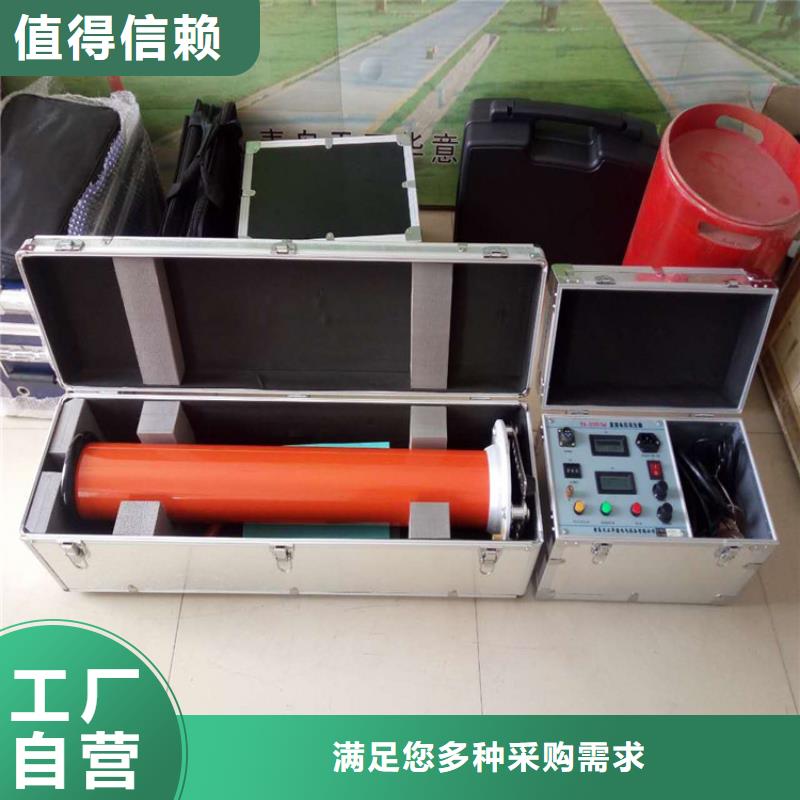 【 直流高压发生器手持式直流电阻测试仪欢迎来电咨询】 天正华意电气设备(濮阳市分公司)
