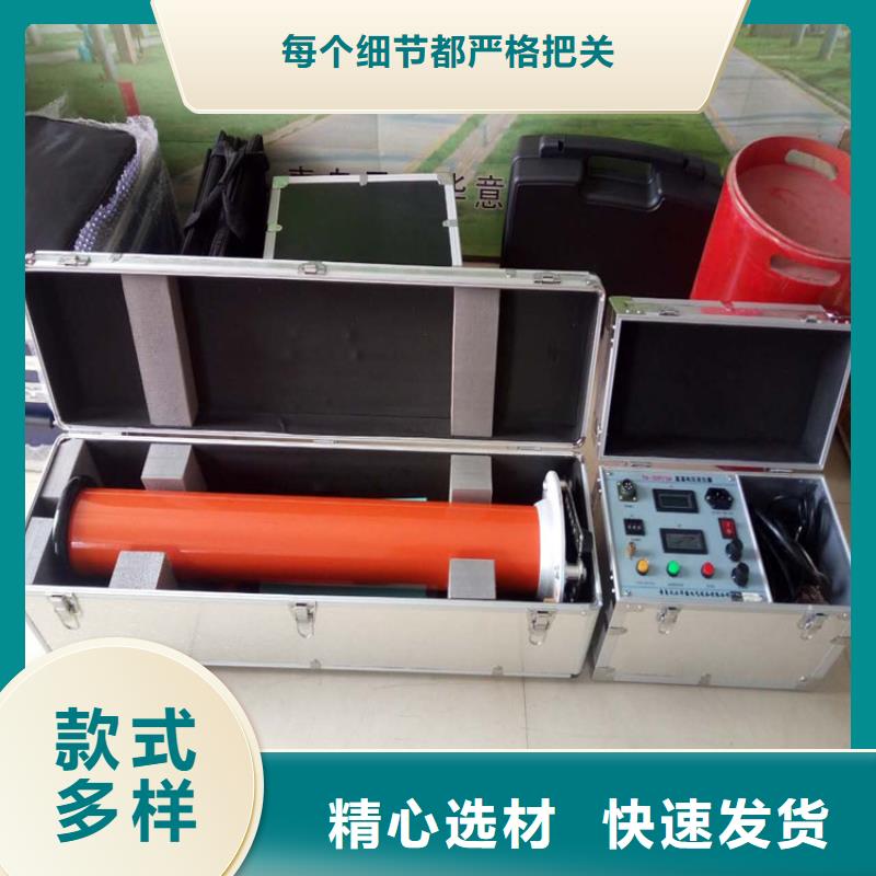 【 直流高压发生器手持式直流电阻测试仪欢迎来电咨询】 天正华意电气设备(濮阳市分公司)