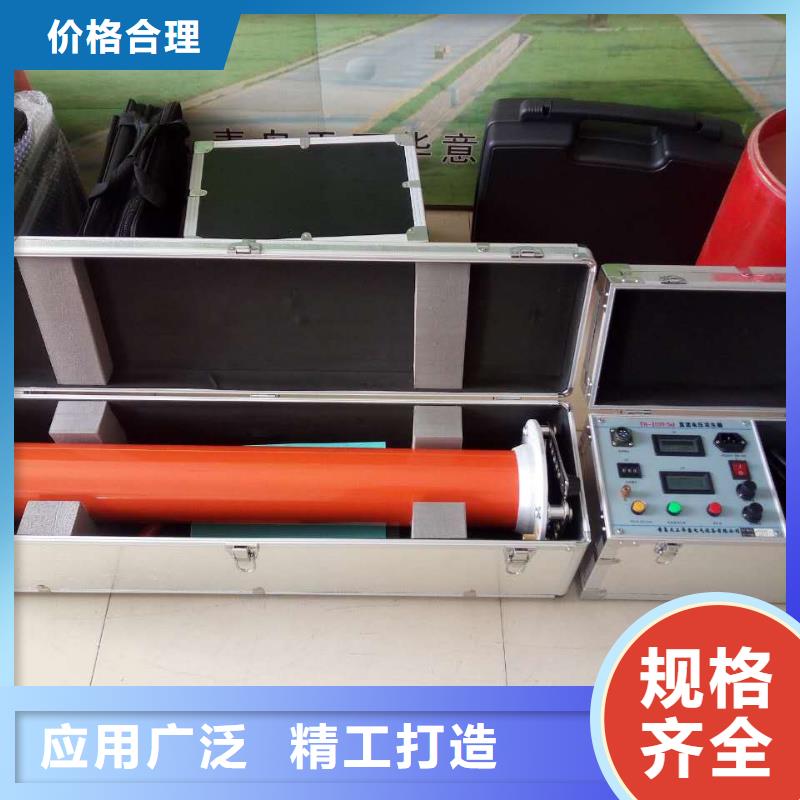 直流高压发生器,【变压器变比组别测试仪】实体厂家支持定制-天正华意电气设备(攀枝花市分公司)