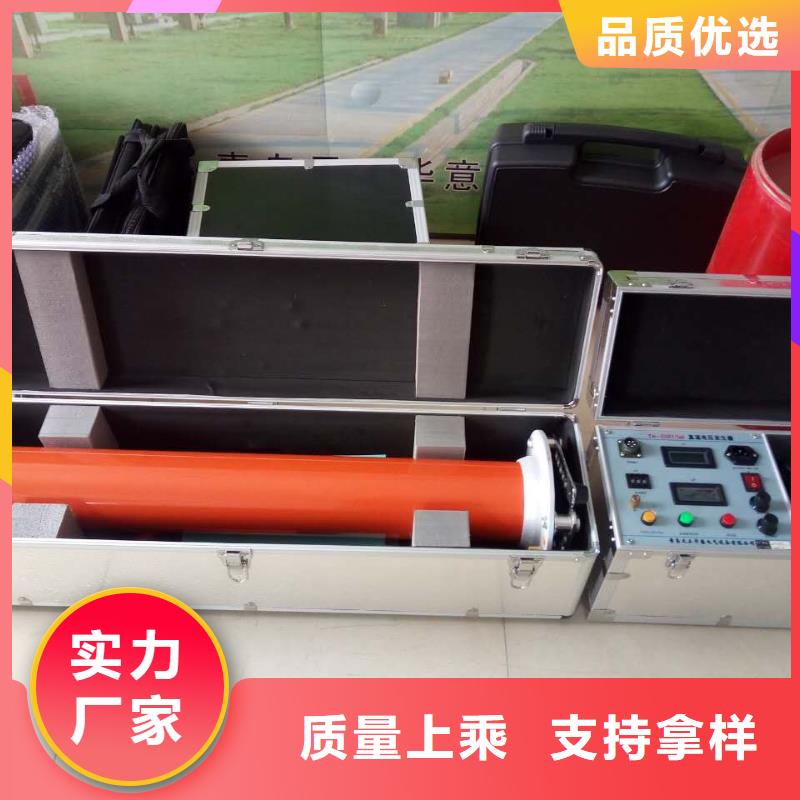 直流高压发生器,变频串联谐振耐压试验装置从源头保证品质
