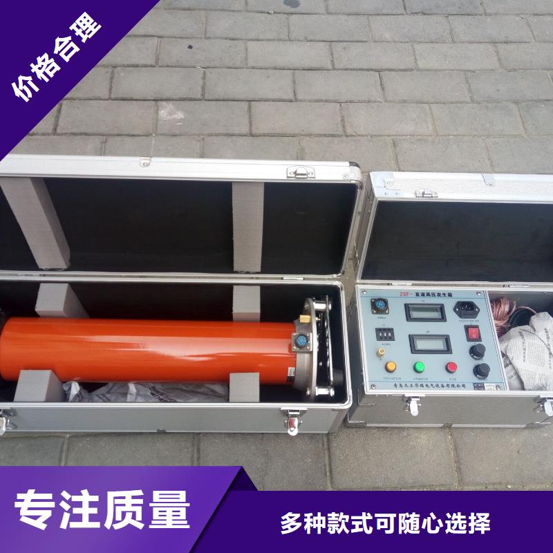 【 直流高压发生器手持式直流电阻测试仪欢迎来电咨询】 天正华意电气设备(濮阳市分公司)