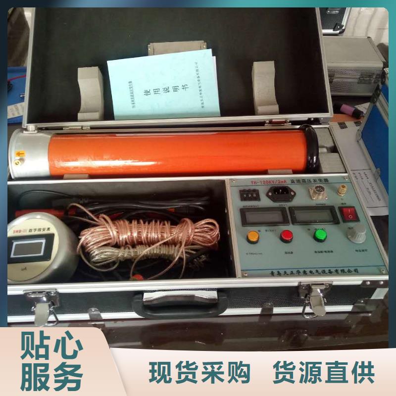 直流高压发生器便携式故障录波仪行业优选