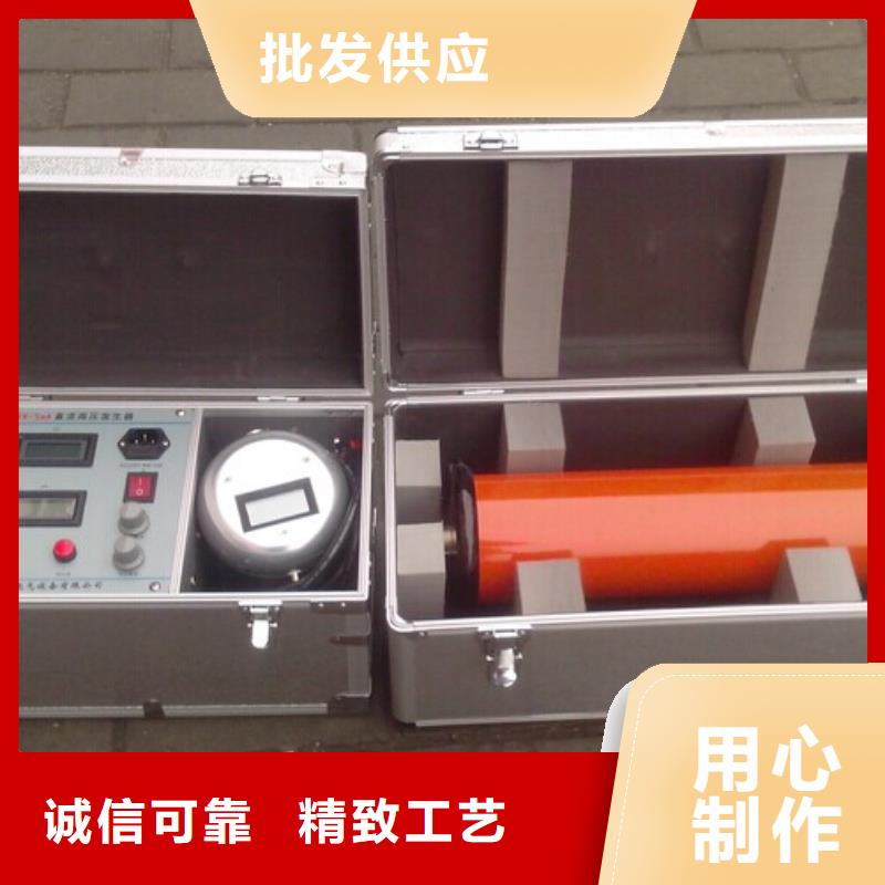 直流高压发生器,变频串联谐振耐压试验装置从源头保证品质