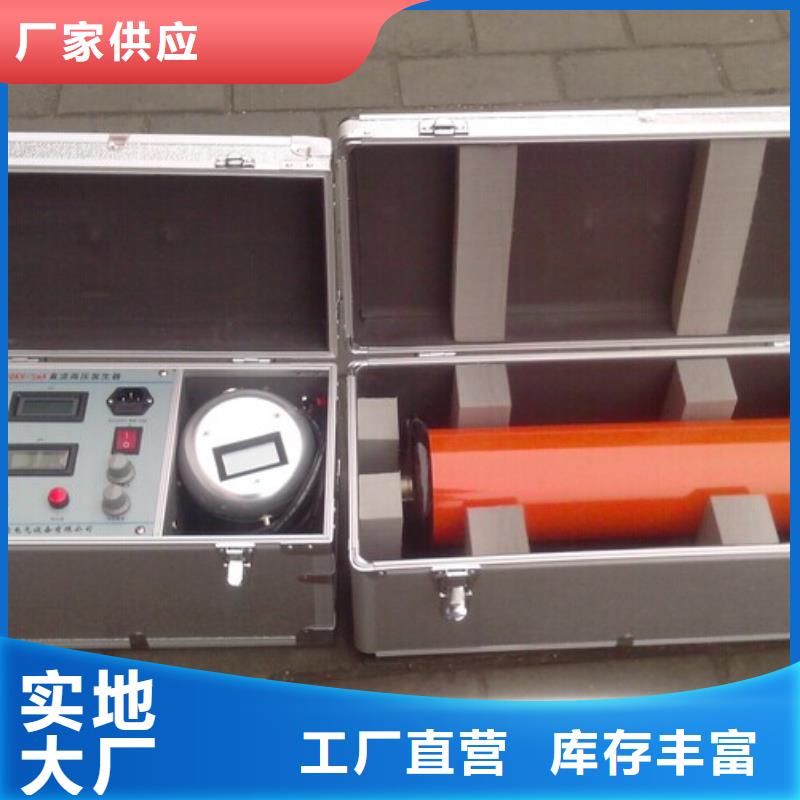 直流高压发生器便携式故障录波仪行业优选