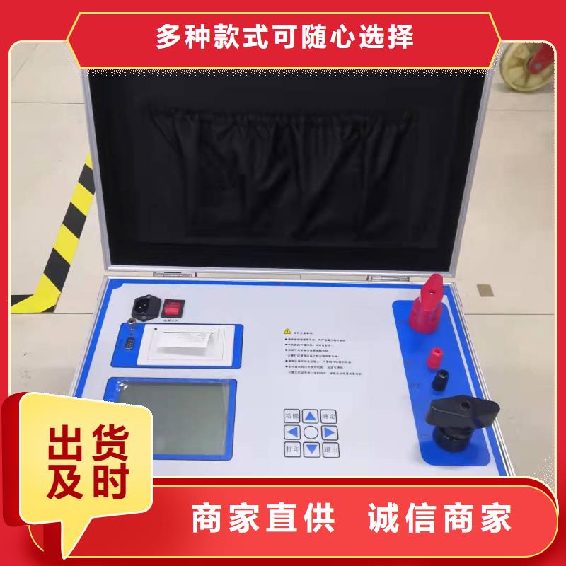 【直流系统绝缘校验仪】,手持直流电阻测试仪快速生产