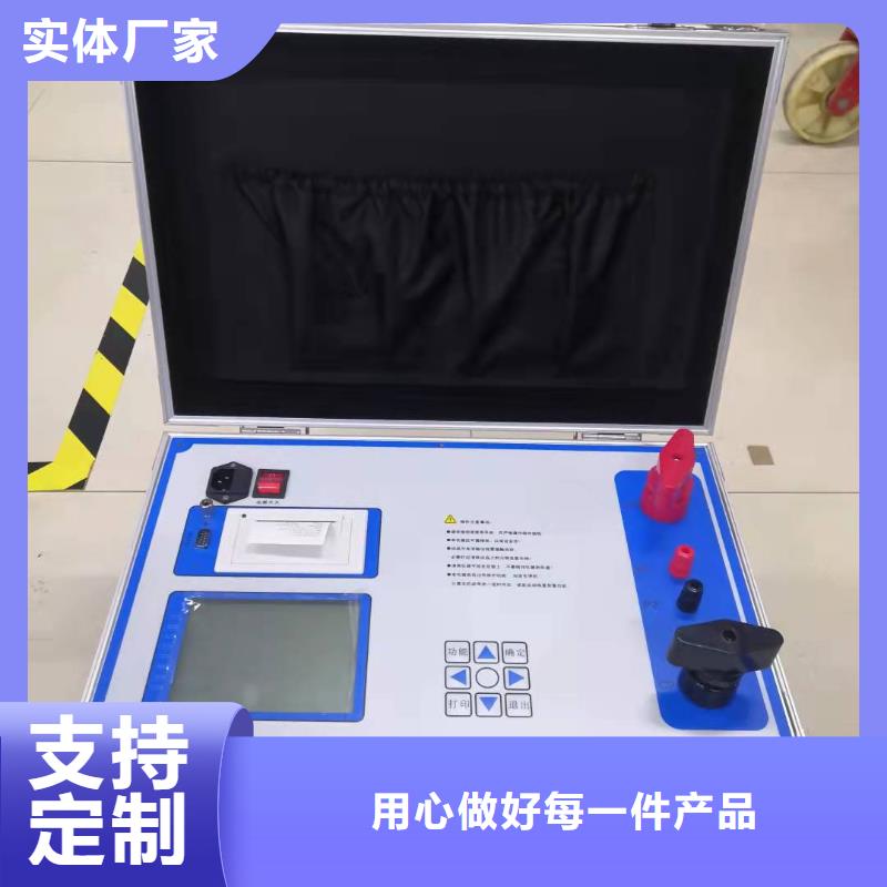 制造商【 直流系统绝缘校验仪 蓄电池充放电测试仪可放心采购】