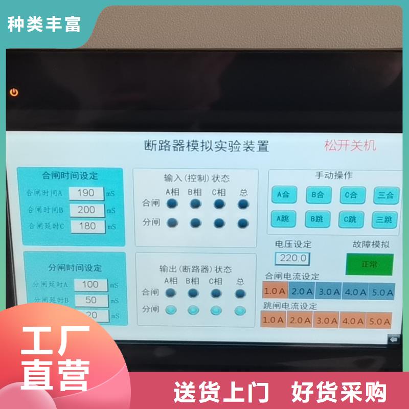 【直流系统绝缘校验仪】,手持直流电阻测试仪快速生产