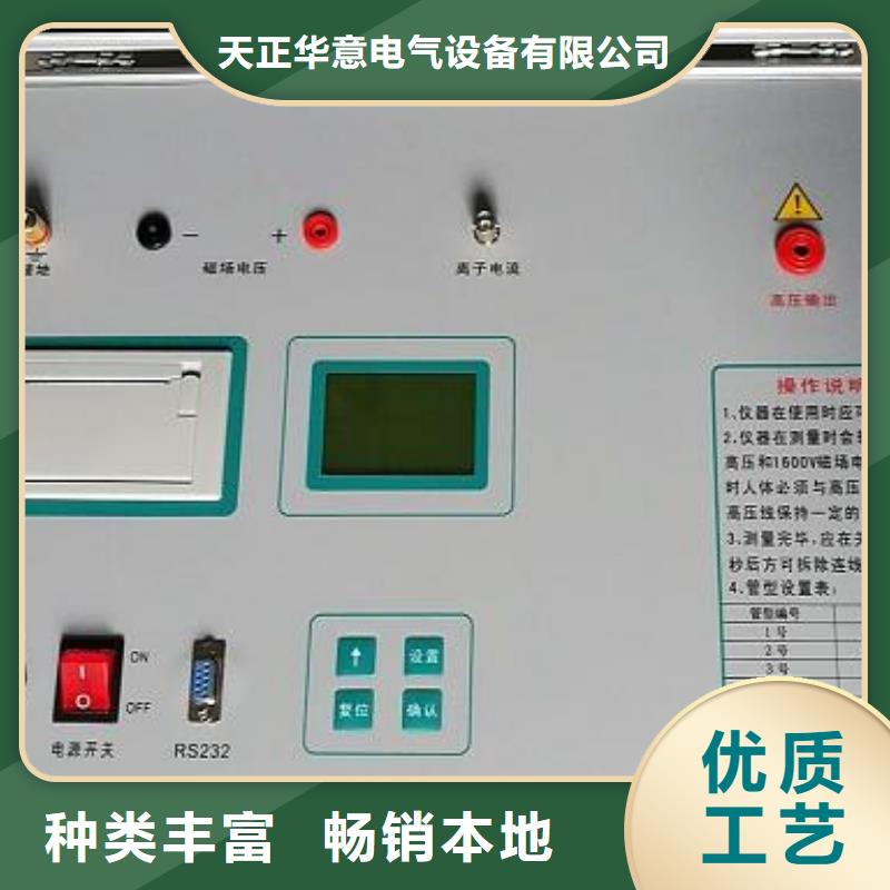 【直流系统绝缘校验仪】,手持直流电阻测试仪快速生产