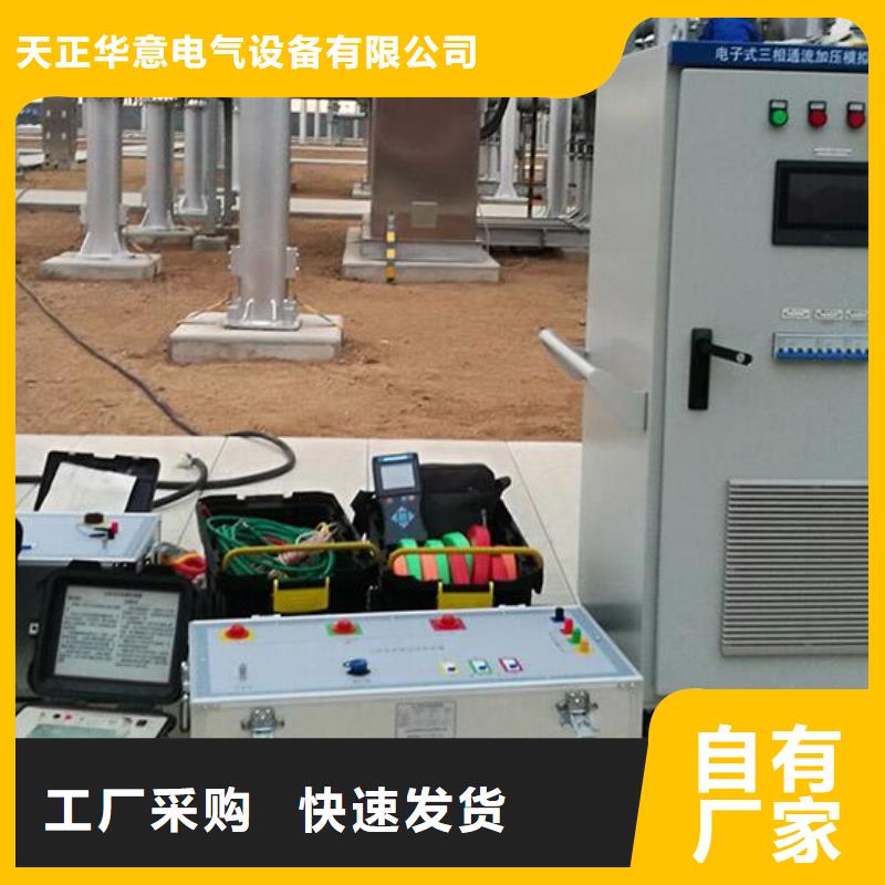 直流系统绝缘校验仪真空度测试仪无中间商厂家直销