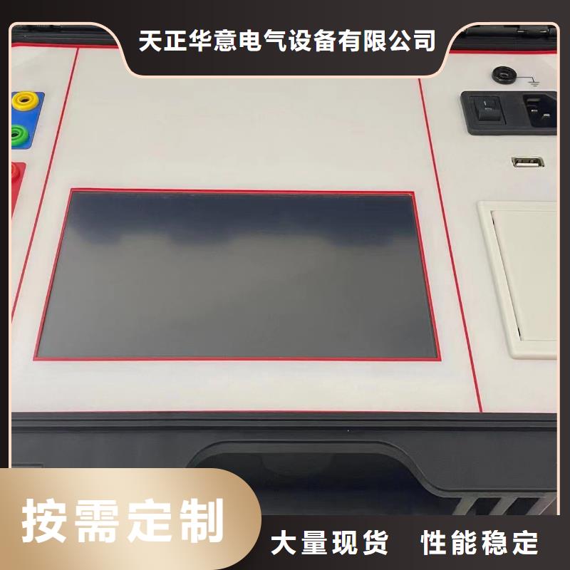 制造商【 直流系统绝缘校验仪 蓄电池充放电测试仪可放心采购】