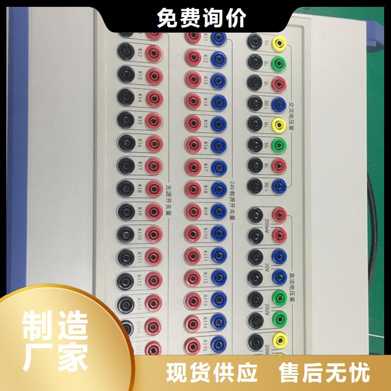 制造商【 直流系统绝缘校验仪 蓄电池充放电测试仪可放心采购】