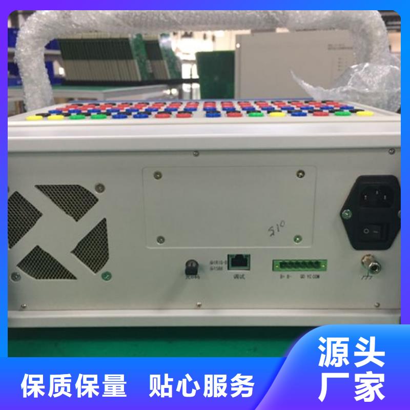 制造商【 直流系统绝缘校验仪 蓄电池充放电测试仪可放心采购】