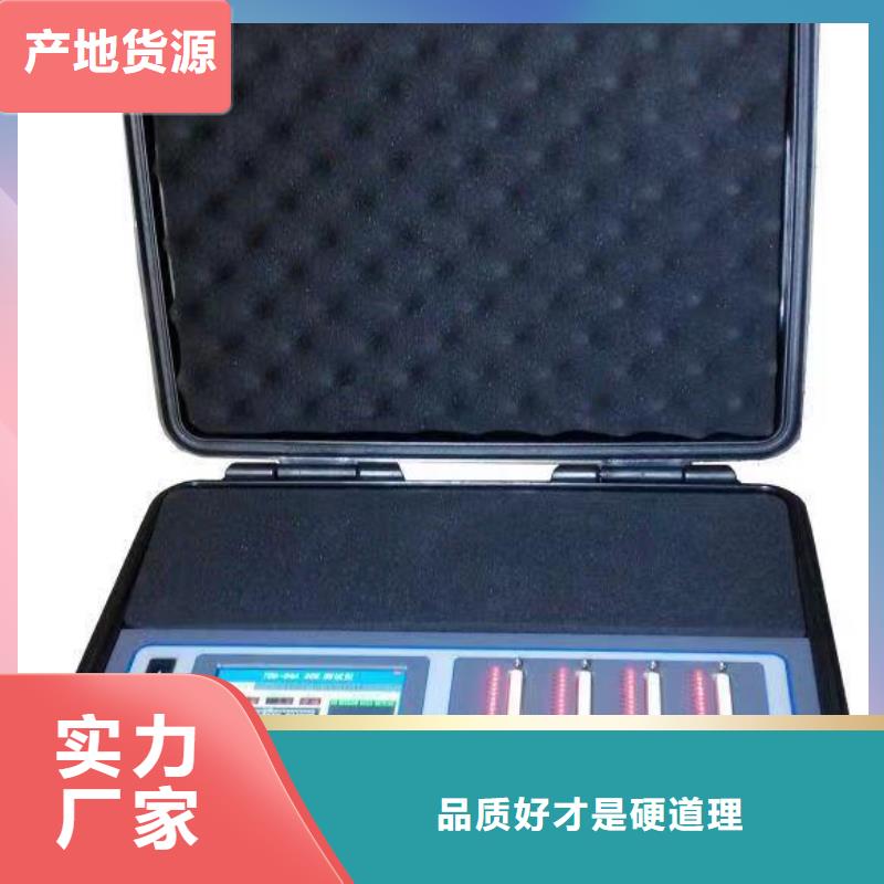 制造商【 直流系统绝缘校验仪 蓄电池充放电测试仪可放心采购】