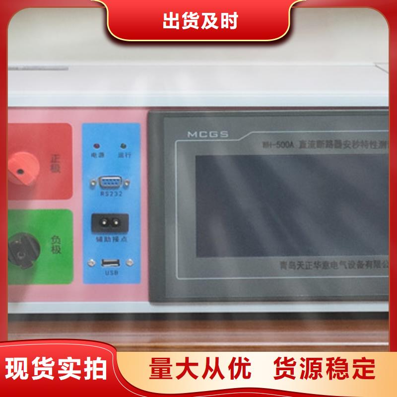 【直流系统绝缘校验仪】,手持直流电阻测试仪快速生产
