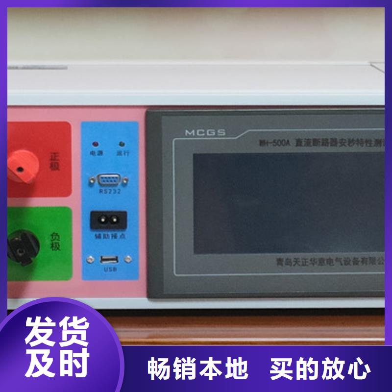 直流系统绝缘校验仪真空度测试仪无中间商厂家直销