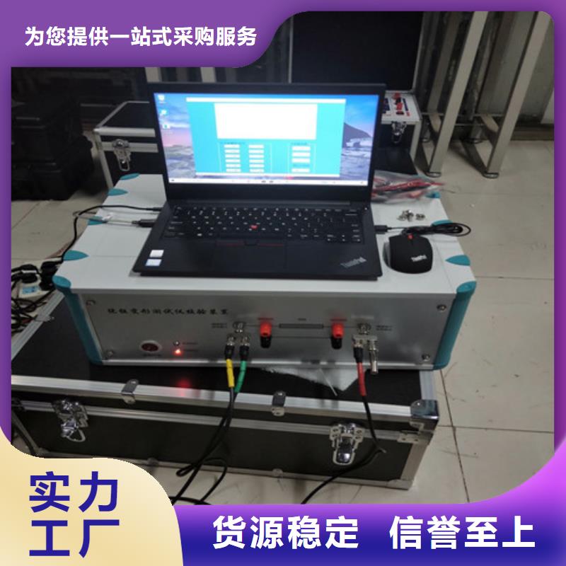 直流系统绝缘校验仪真空度测试仪无中间商厂家直销