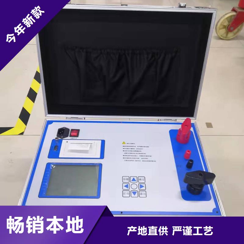 制造商【 直流系统绝缘校验仪 蓄电池充放电测试仪可放心采购】
