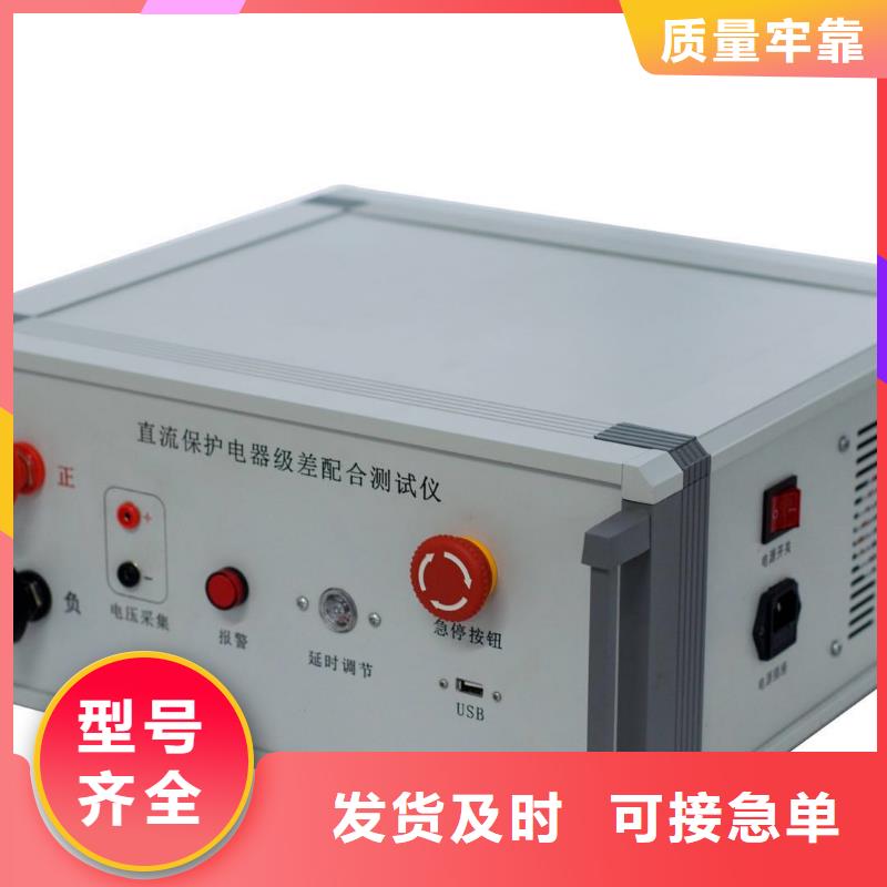 直流系统绝缘校验仪,【回路电阻测试仪】无中间商厂家直销