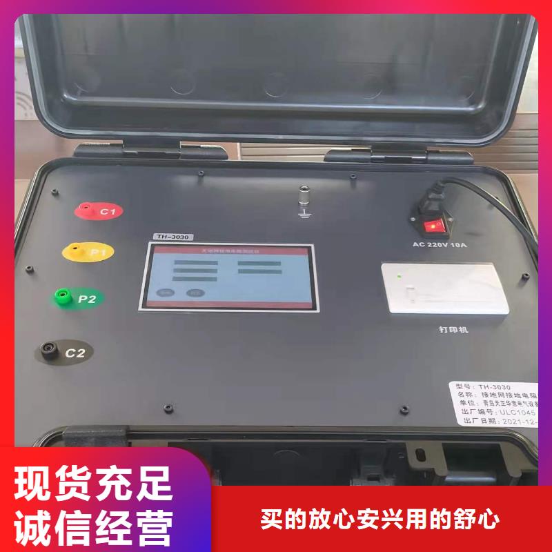 直流系统绝缘校验仪,变压器容量特性测试仪严选材质