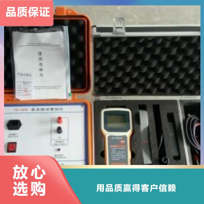 【直流系统绝缘校验仪】,手持直流电阻测试仪快速生产