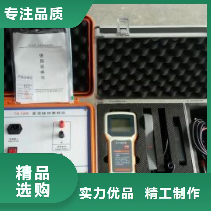 直流系统绝缘校验仪,【回路电阻测试仪】无中间商厂家直销
