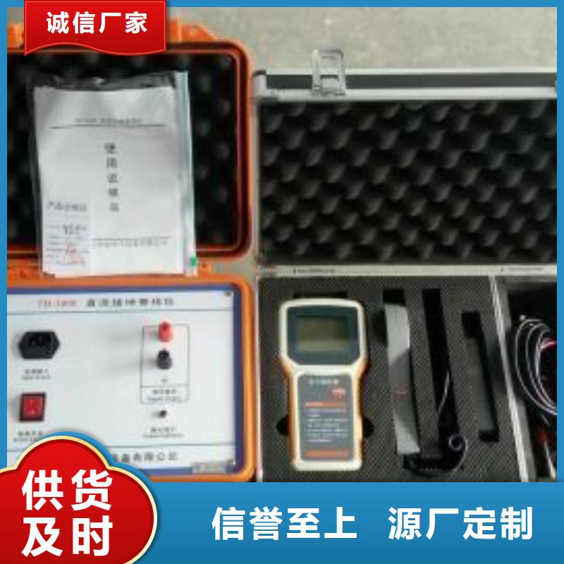 直流系统绝缘校验仪真空度测试仪无中间商厂家直销