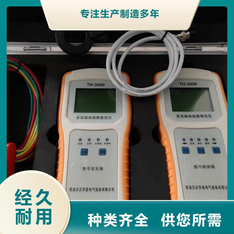 直流系统绝缘校验仪真空度测试仪无中间商厂家直销
