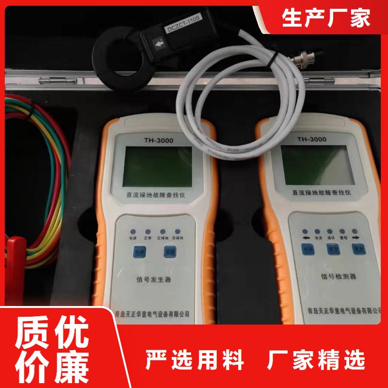 直流系统绝缘校验仪,【回路电阻测试仪】无中间商厂家直销