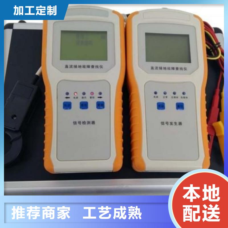 直流系统绝缘校验仪,变压器容量特性测试仪严选材质