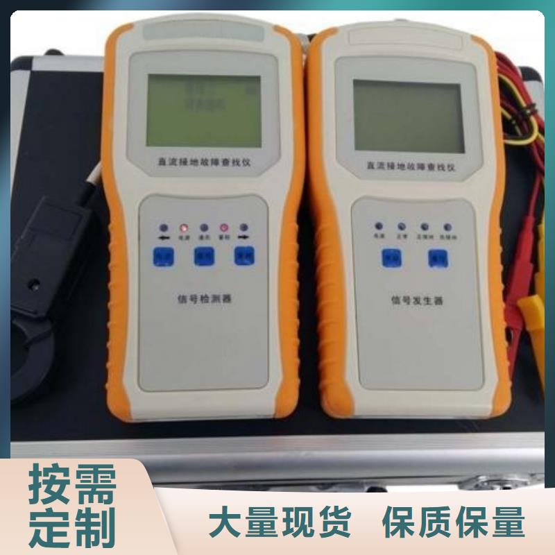 直流系统绝缘校验仪真空度测试仪无中间商厂家直销