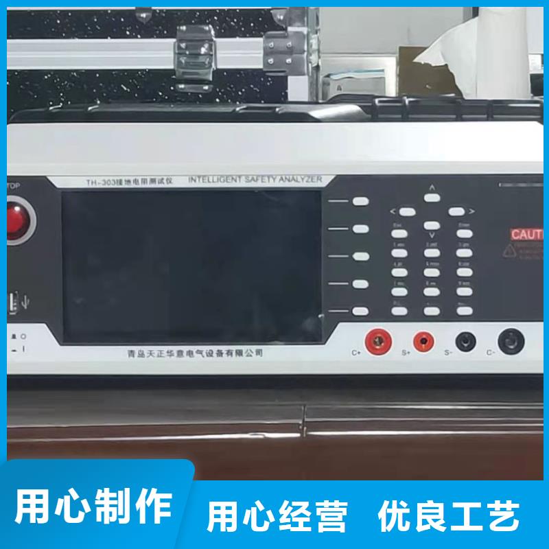 直流系统绝缘校验仪真空度测试仪无中间商厂家直销