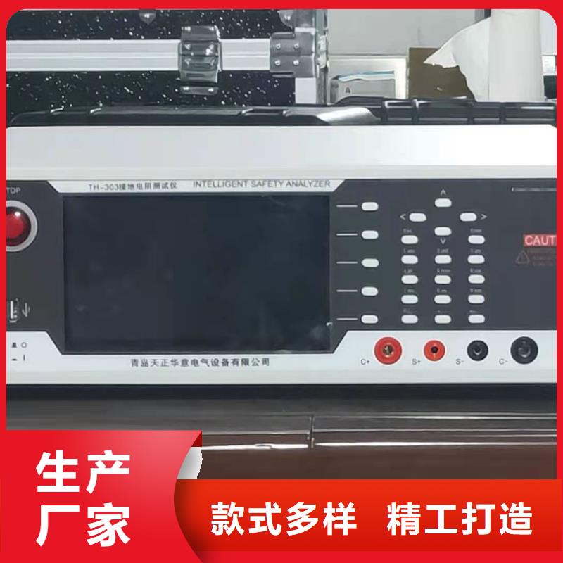 【直流系统绝缘校验仪】,手持直流电阻测试仪快速生产
