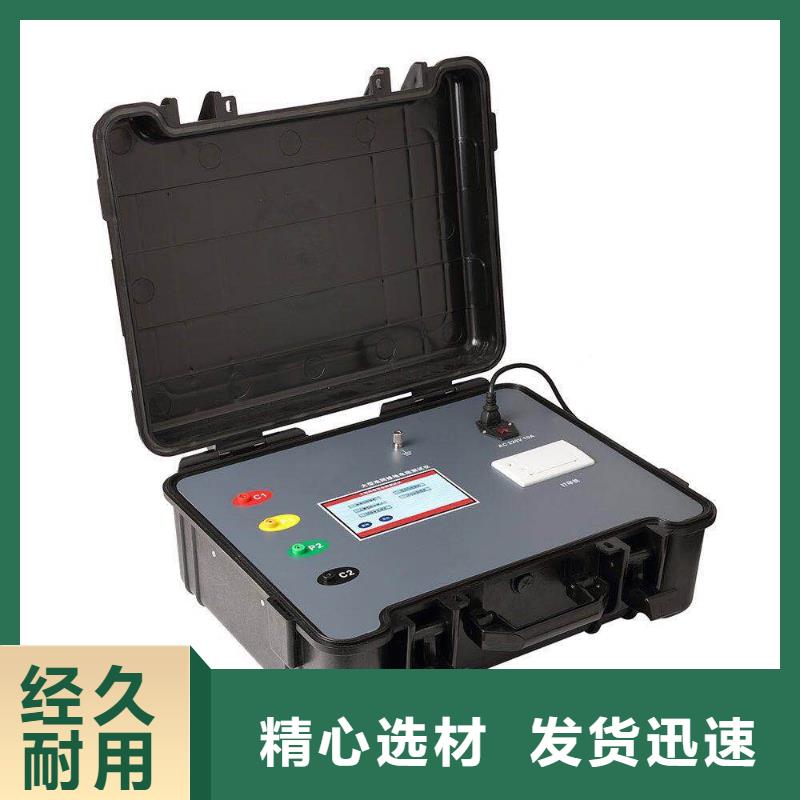 直流系统绝缘校验仪,变压器容量特性测试仪严选材质