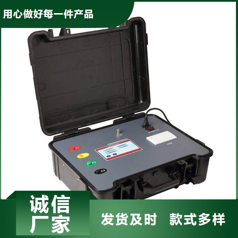 直流系统绝缘校验仪 【蓄电池充放电测试仪】主推产品-天正华意电气设备(吉林市分公司)