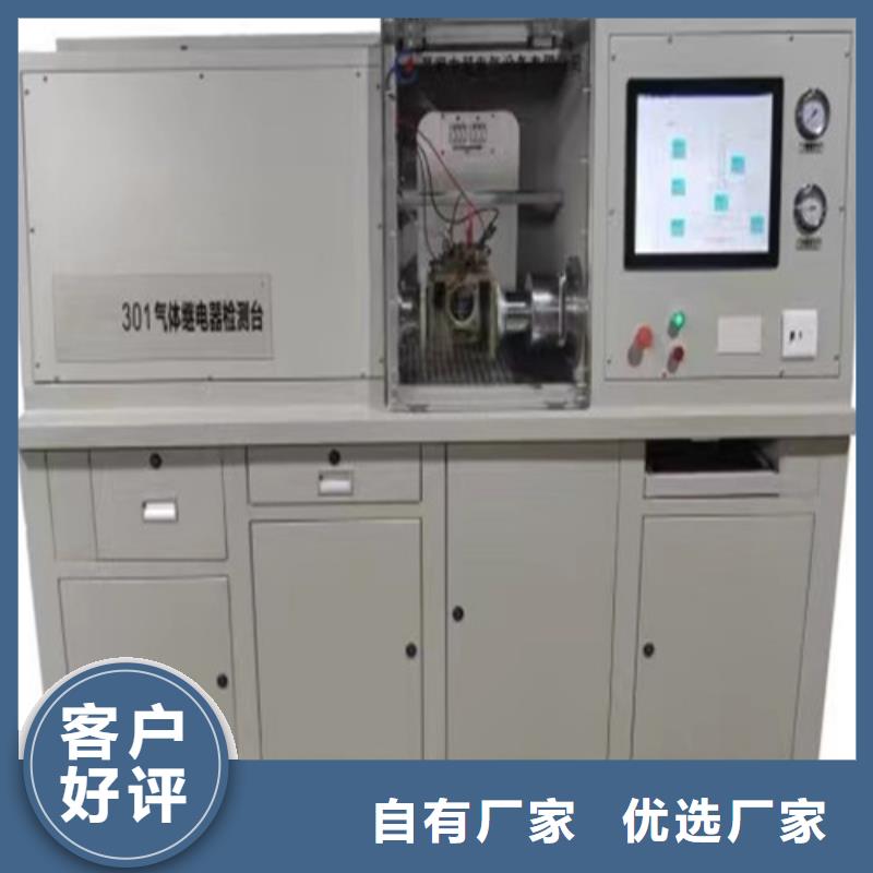 货源直销 瓦斯继电器校验仪-【三相交直流功率源】免费获取报价_二八商务