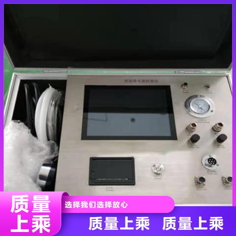 瓦斯继电器校验仪-【三相交直流功率源】免费获取报价|永定|漳平|厦门|南平|三明|莆田|宁德|漳州|泉州28354.com