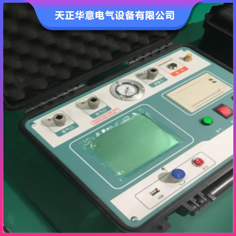 瓦斯继电器校验仪 【直流电阻测试仪】库存齐全厂家直供 天正华意电气设备(长沙市分公司)