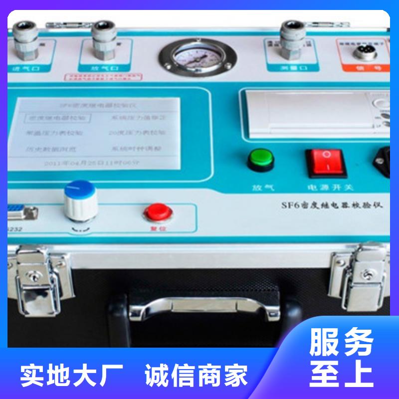 瓦斯继电器校验仪-【三相交直流功率源】免费获取报价|永定|漳平|厦门|南平|三明|莆田|宁德|漳州|泉州28354.com