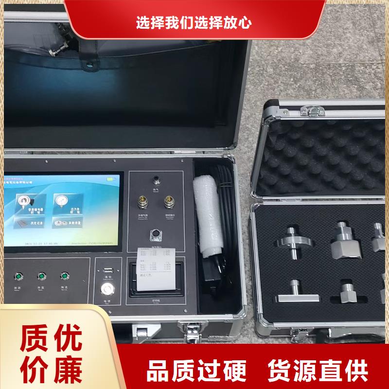 瓦斯继电器校验仪-【三相交直流功率源】免费获取报价|永定|漳平|厦门|南平|三明|莆田|宁德|漳州|泉州28354.com