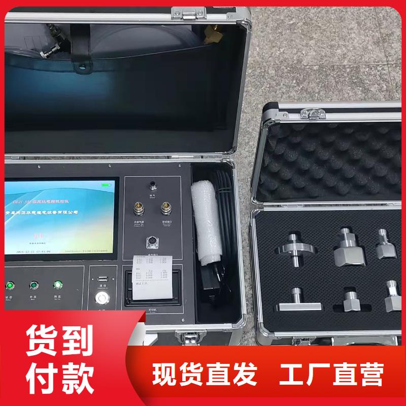 瓦斯继电器校验仪蓄电池测试仪市场行情
