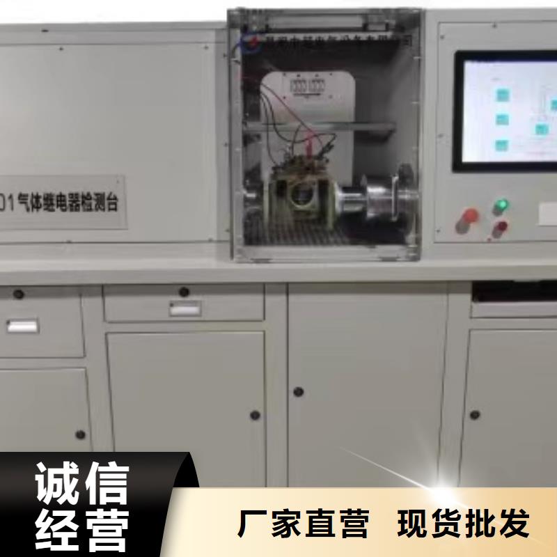 瓦斯继电器校验仪-【三相交直流功率源】免费获取报价|永定|漳平|厦门|南平|三明|莆田|宁德|漳州|泉州28354.com