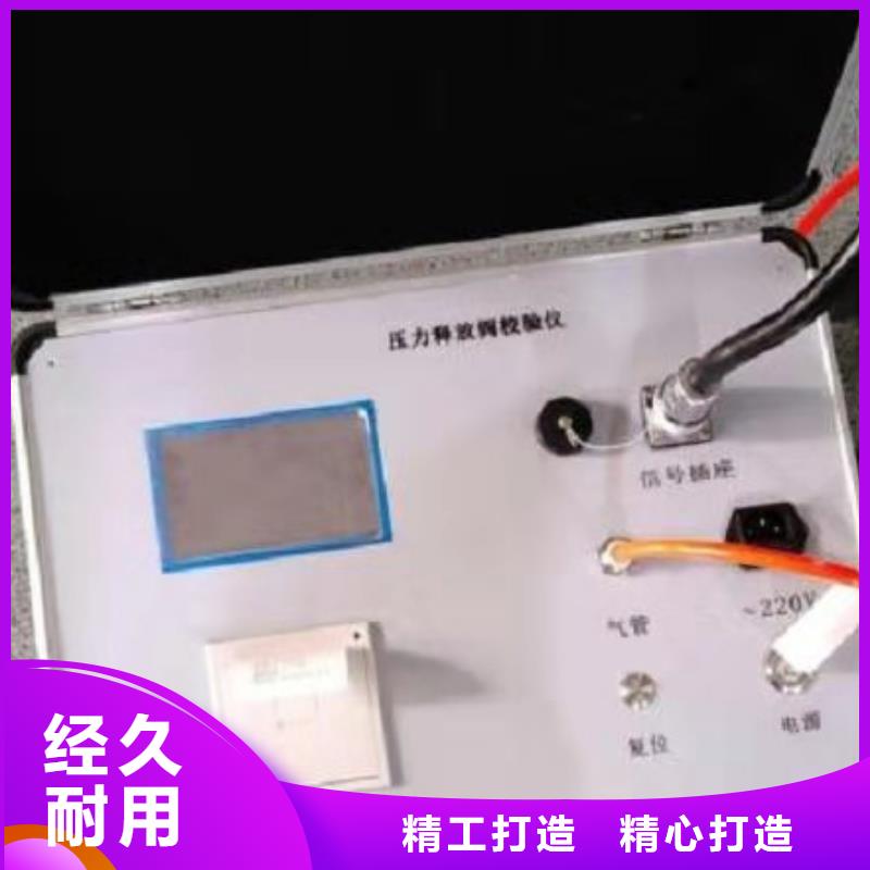 瓦斯继电器校验仪 【直流电阻测试仪】库存齐全厂家直供 天正华意电气设备(长沙市分公司)