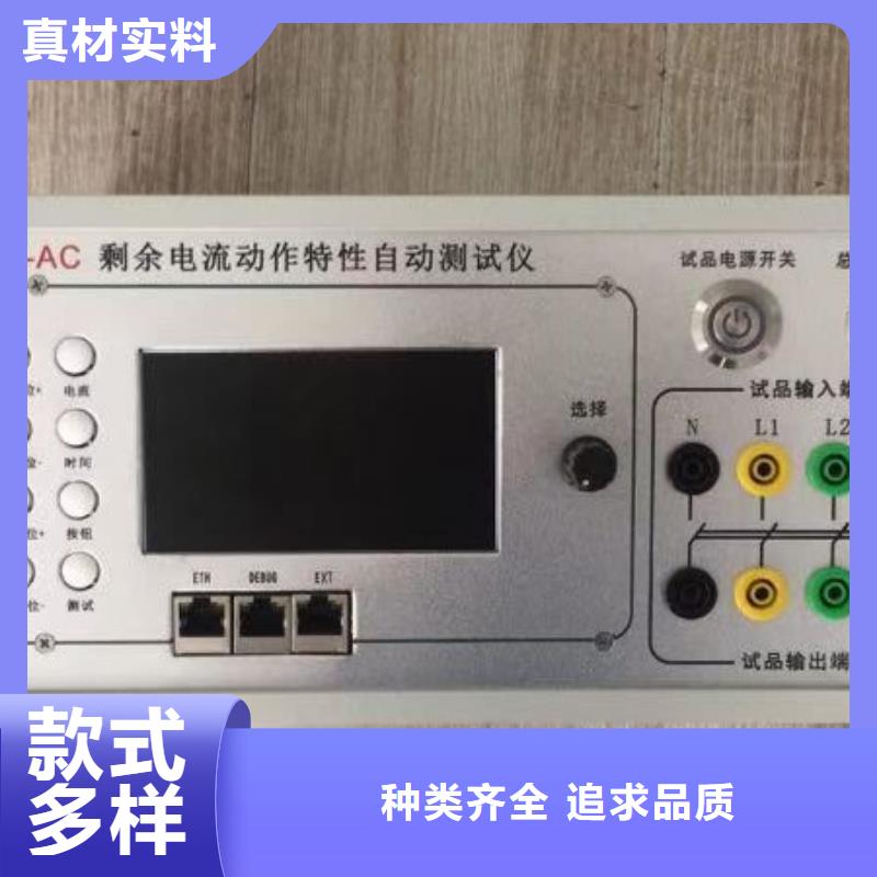货源直销 瓦斯继电器校验仪-【三相交直流功率源】免费获取报价_二八商务
