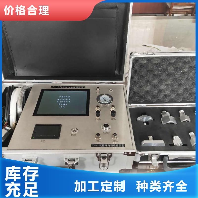 瓦斯继电器校验仪 【直流电阻测试仪】库存齐全厂家直供 天正华意电气设备(长沙市分公司)