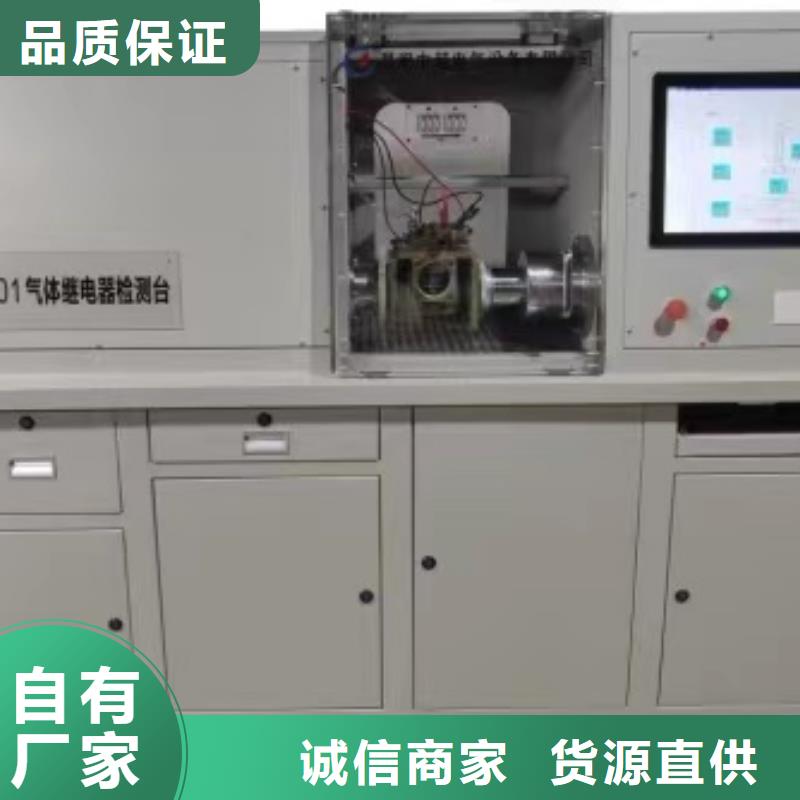 瓦斯继电器校验仪蓄电池测试仪市场行情