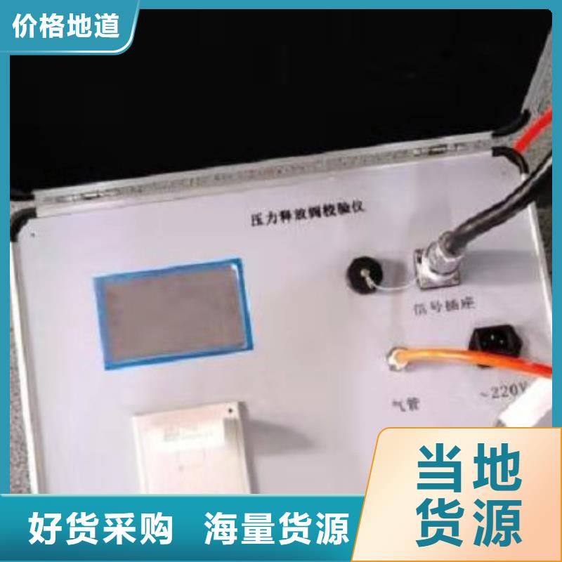 瓦斯继电器校验仪蓄电池测试仪市场行情