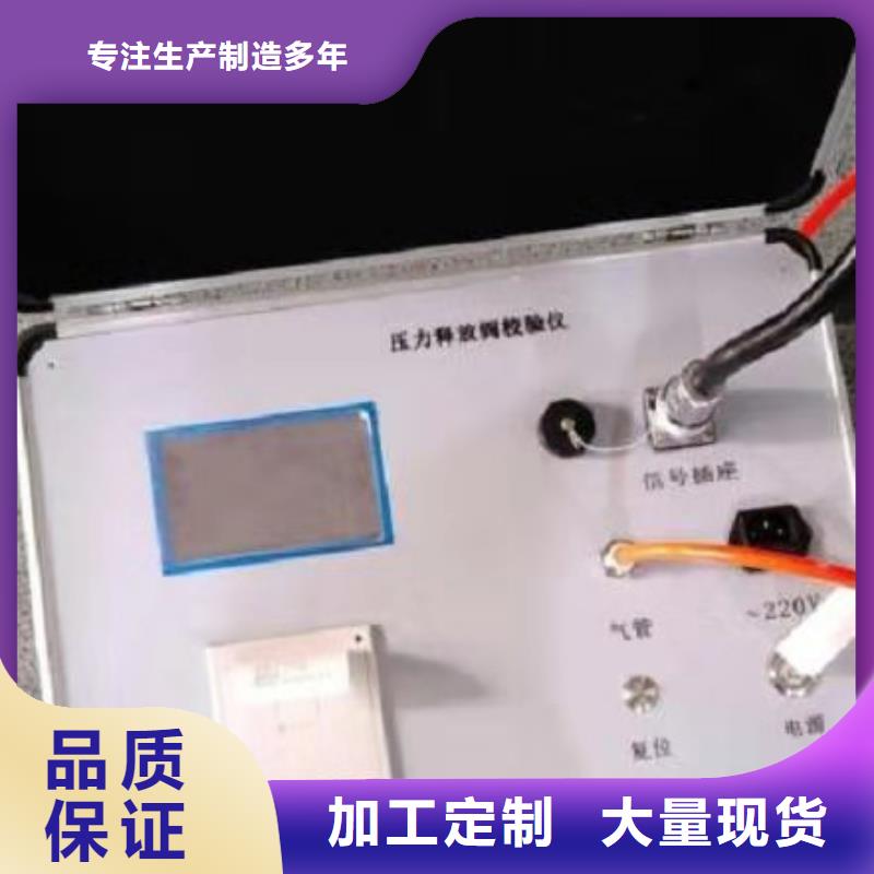 瓦斯继电器校验仪蓄电池测试仪市场行情