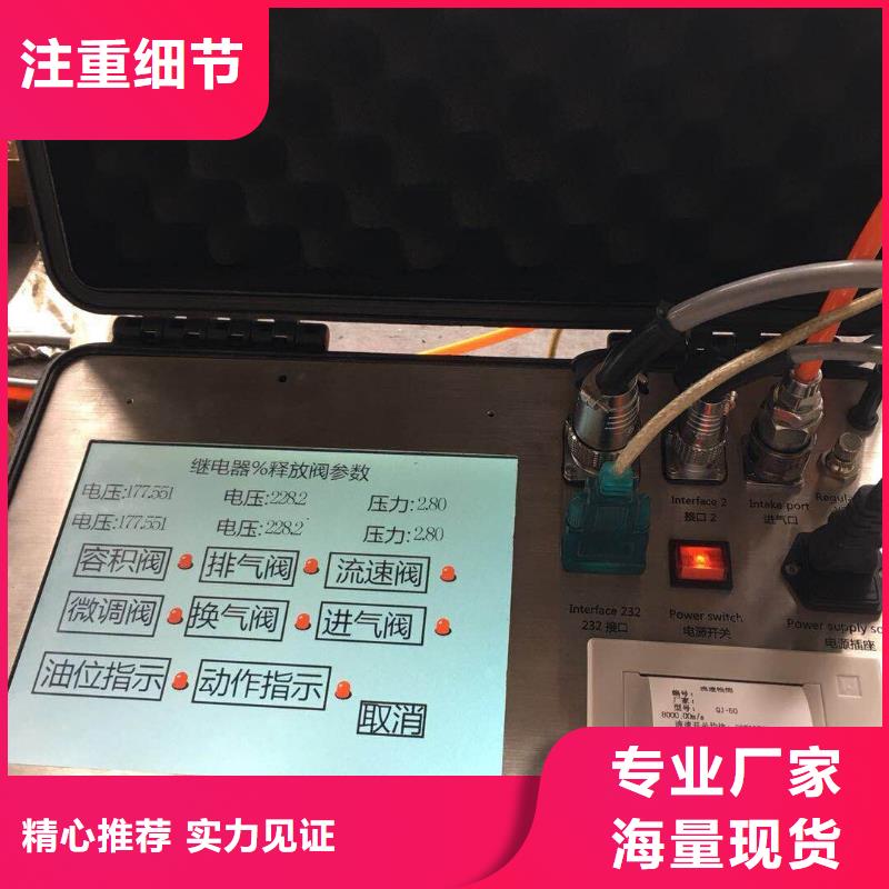 瓦斯继电器校验仪蓄电池测试仪市场行情